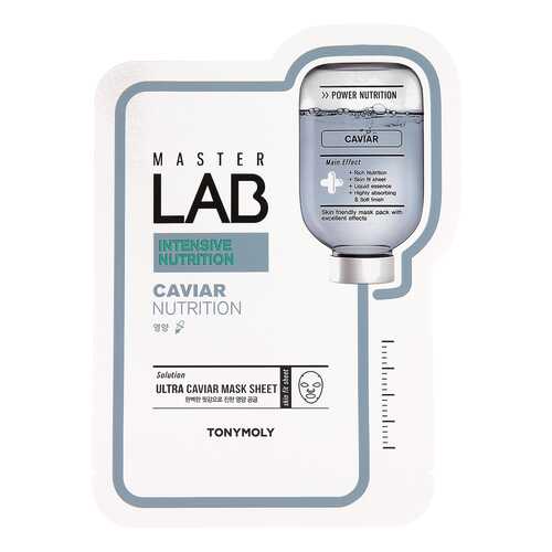 Маска для лица Tony Moly Master Lab Caviar Mask 19 г в Магнит Косметик