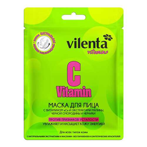 Маска для лица VILENTA C VITAMIN с витамином С в Магнит Косметик