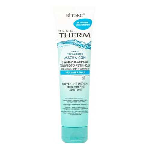 Маска для лица Витэкс Blue Therm Ночная 100 мл в Магнит Косметик