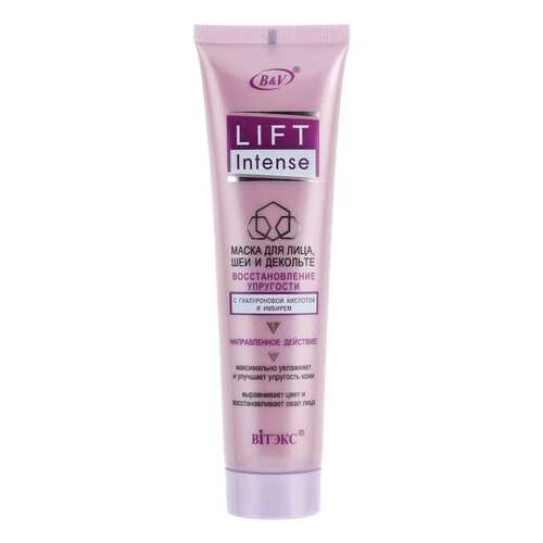 Маска для лица Витэкс Lift Intense 100 мл в Магнит Косметик