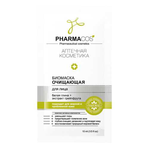 Маска для лица Витэкс Pharmacos Очищающая 10x10 мл в Магнит Косметик