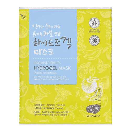 Маска для лица Whamisa Organic Fruits Hydrogel Mask 33 мл в Магнит Косметик