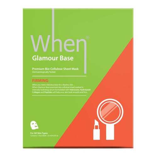 Маска для лица When Glamour Base 23 мл в Магнит Косметик