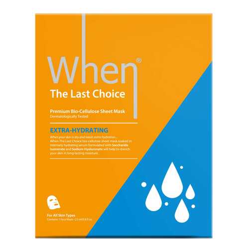 Маска для лица When The Last Choice 23 мл в Магнит Косметик