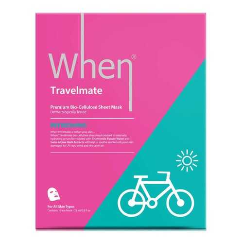 Маска для лица When Travelmate 23 мл в Магнит Косметик