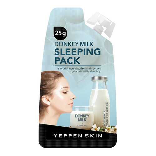 Маска для лица Yeppen Skin Donkey Milk Sleeping Pack 25 г в Магнит Косметик