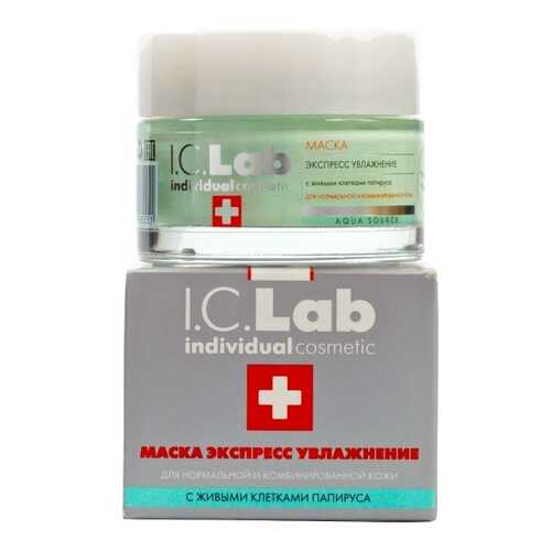 Маска экспресс-увлажнение I.C.Lab Individual cosmetic в Магнит Косметик