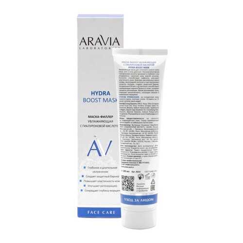 Маска-филлер для лица ARAVIA Laboratories Hydra Boost, 100 мл в Магнит Косметик