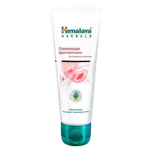 Маска Himalaya Herbals Освежающая фруктовая в Магнит Косметик
