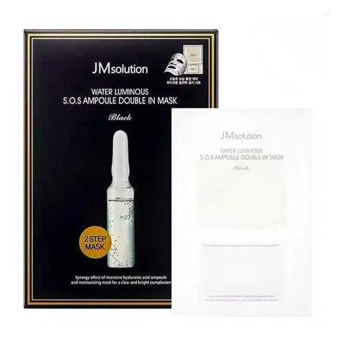 Маска JM solution Water Luminous SOS Ampoule Double In Mask, 30 мл в Магнит Косметик