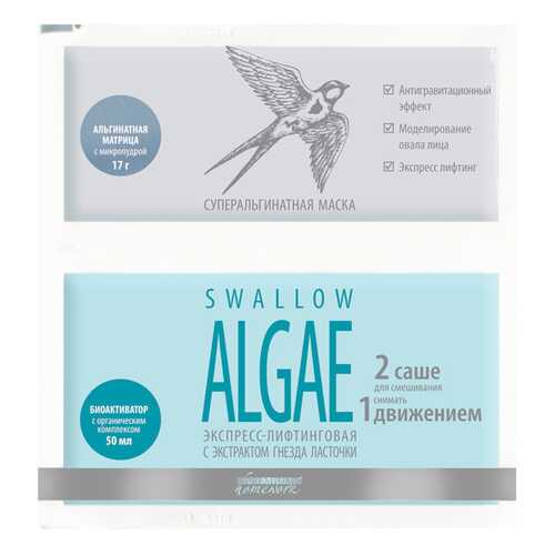 Маска PREMIUM «Swallow Algae» 17г + 50мл в Магнит Косметик