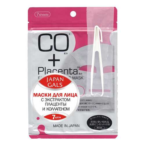 Маска с плацентой и коллагеном JAPAN GALS Facial Essence Mask 7 шт в Магнит Косметик