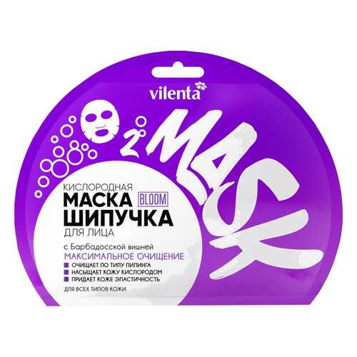 Маска-шипучка для лица VILENTA BLOOM МАКСИМАЛЬНОЕ ОЧИЩЕНИЕ c Барбадосской вишней, 25 г в Магнит Косметик