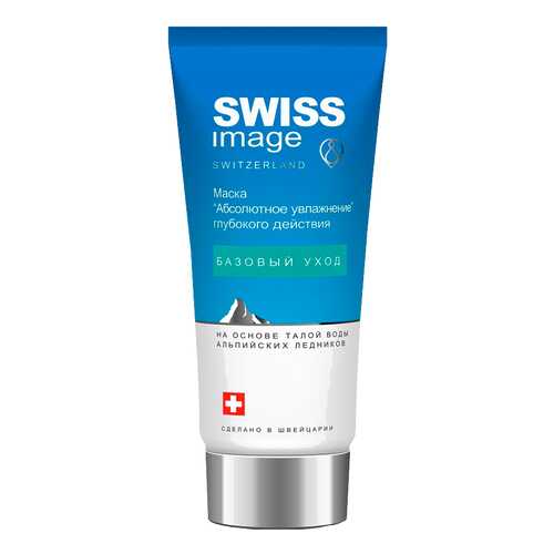 Маска Swiss Image Увлажнение глубокого действия, 75 мл в Магнит Косметик