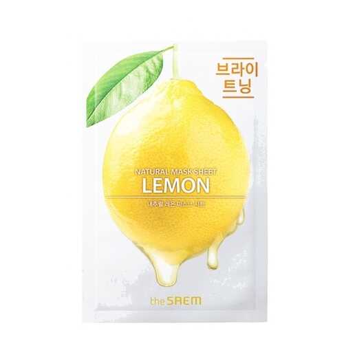 Маска тканевая THE SAEM с экстрактом лимона Natural Lemon Mask Sheet 21мл в Магнит Косметик