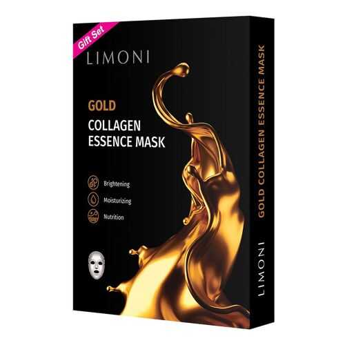 Маски Limoni Gold Collagen Set восстанавливающие с коллоидным золотом и коллагеном, 6 шт в Магнит Косметик