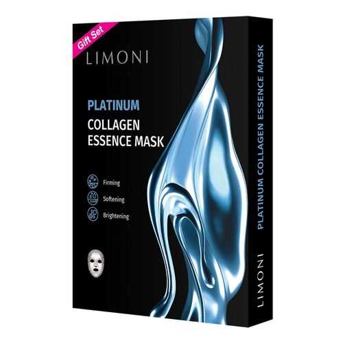 Маски Limoni Platinum Collagen Set с коллоидной платиной и коллагеном, 6 штук в Магнит Косметик