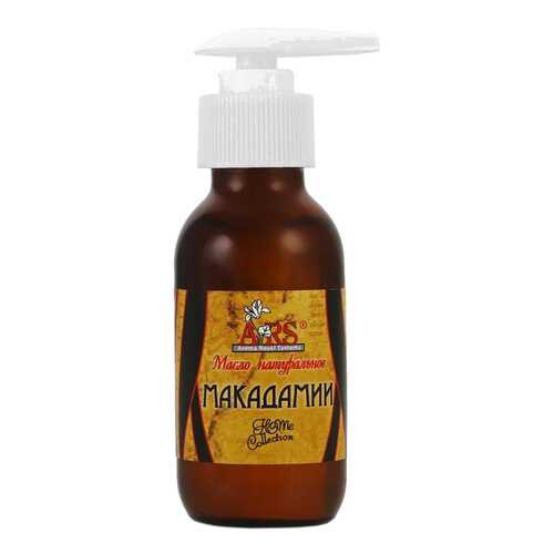 Масло для лица Aroma Royal Systems Макадамия 100 мл в Магнит Косметик