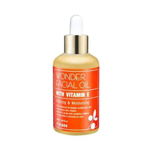 Масло для лица D'RAN Wonder Facial Oil with Vitamin E с витамином Е в Магнит Косметик