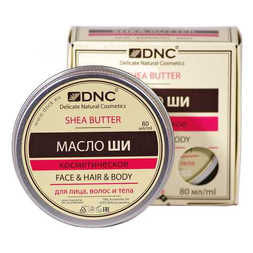 Масло для лица DNC Ши 80 мл в Магнит Косметик
