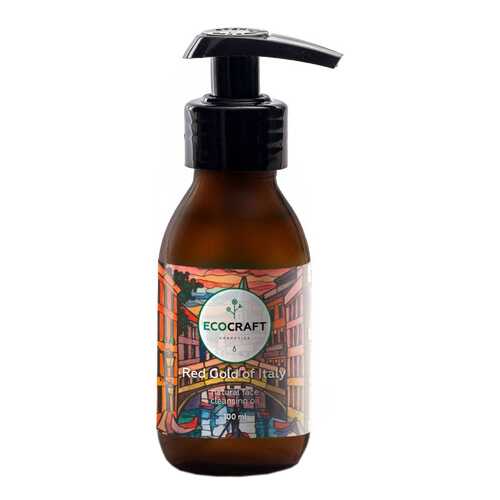 Масло для лица EcoCraft Red gold of Italy 100 мл в Магнит Косметик