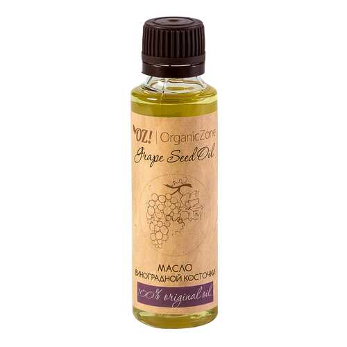 Масло для лица Organic Zone Grape Seed Oil 50 мл в Магнит Косметик