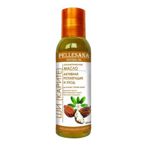 Масло для лица Pellesana Масло ши (карите) косметическое 100 мл в Магнит Косметик