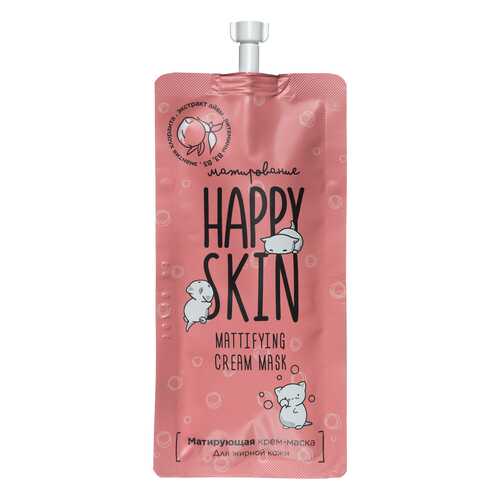 Матирующая маска Happy Skin, с экстрактом аи?вы, для жирной кожи, 20 мл в Магнит Косметик