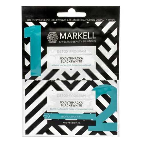 Мультимаска Markell Black&White Черная маска+белая маска для лица успокаивающая 5мл+5мл в Магнит Косметик