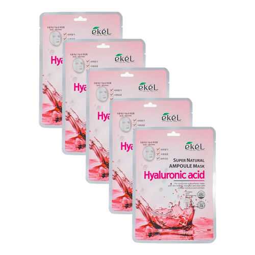 Набор ампульных масок Ekel с Гиалуроновой кислотой Ampoule Mask Hyaluronic Acid (5 шт) в Магнит Косметик