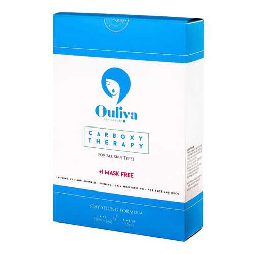 Набор для карбокситерапии лица и шеи Ouliya For Beauty Carboxy Therapy в Магнит Косметик