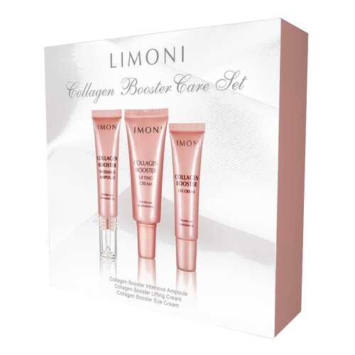 Набор для лица Limoni Collagen Booster Care Set в Магнит Косметик