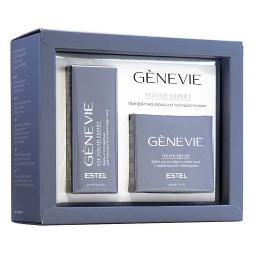 Набор для ухода за лицом Estel Professional GENEVIE YOUTH EXPERT для молодости кожи в Магнит Косметик