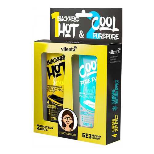 Набор глиняных масок VILENTA HOT AND COOL MASK HOT BLACKHEAD AND COOL PURE PORE, 2 шт. в Магнит Косметик