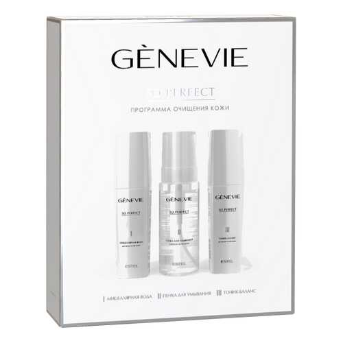 Набор косметики для лица Estel Genevie So Perfect в Магнит Косметик