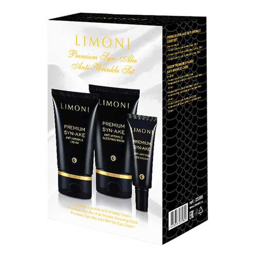 Набор косметики для лица Limoni Premium Syn-Ake Anti-Wrinkle Care Set в Магнит Косметик