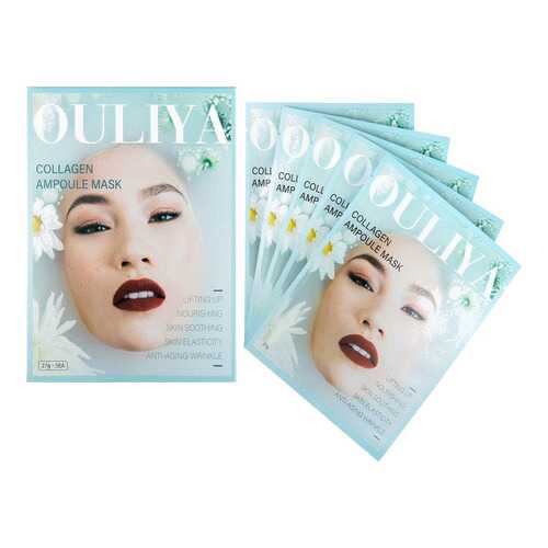 Набор масок для лица Ouliya For Beauty Collagen Mask Set с коллагеном 5 шт. в Магнит Косметик