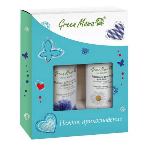 Набор средств по уходу за лицом Green Mama Нежное прикосновение Gentle touch Set в Магнит Косметик