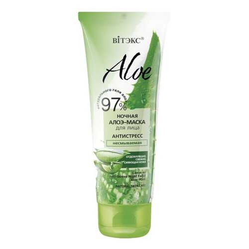 Ночная алоэ-маска для лица Витэкс Aloe 97% Антистресс несмываемая 75 мл в Магнит Косметик