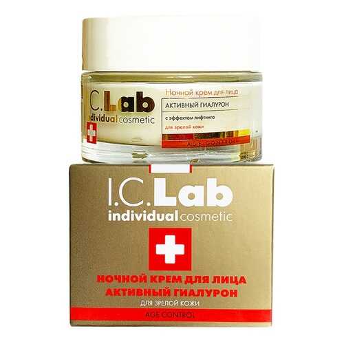 Ночной крем для лица активный гиалурон I.C.Lab Individual cosmetic в Магнит Косметик