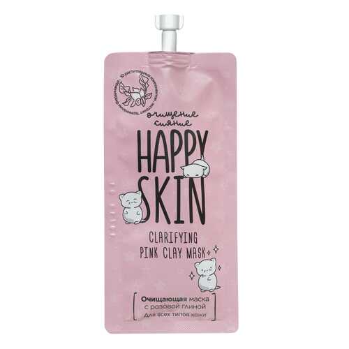 Очищающая маска Happy Skin, с розовои? глинои,? 20 мл в Магнит Косметик