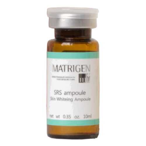 Отбеливающая сыворотка Matrigen SRS Whitening 1 Ampoule 1 ампула х 10 мл в Магнит Косметик