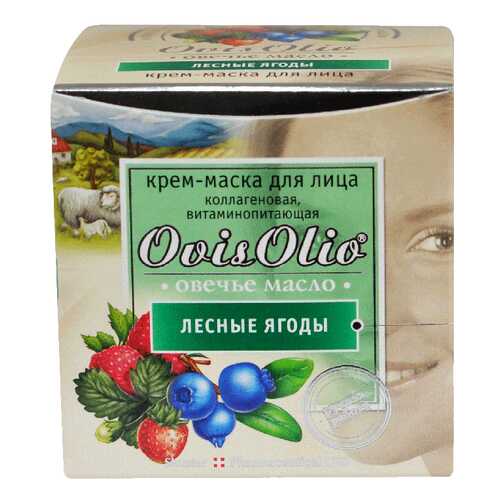 Овечье масло OvisOlio крем-маска для лица Лесные ягоды коллаген, 50 мл в Магнит Косметик
