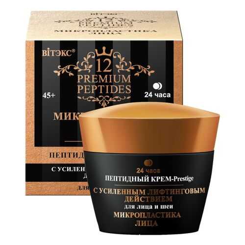 Пептидный крем-Prestige Vitex для лица и шеи с усиленным лифтинговым эффектом 24ч 45 мл в Магнит Косметик