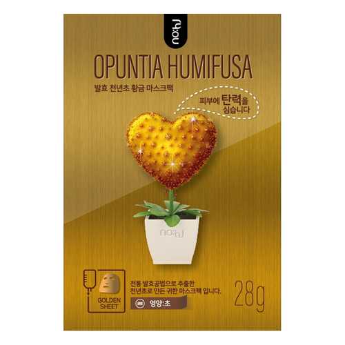 Питательная коллагеновая маска для лица OPUNTIA HUMIFUSA с экстрактом опунции VO7 28 г в Магнит Косметик