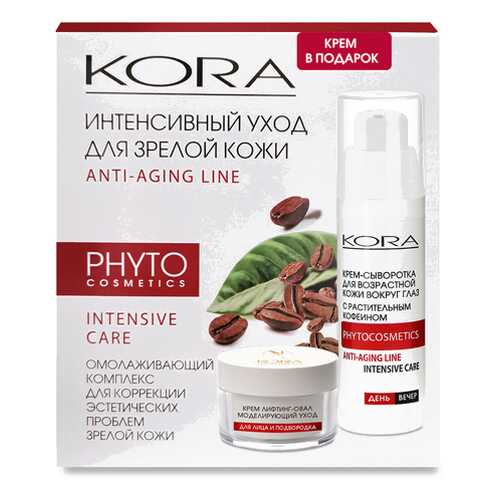Подарочный набор KORA Интенсивный уход для зрелой кожи в Магнит Косметик