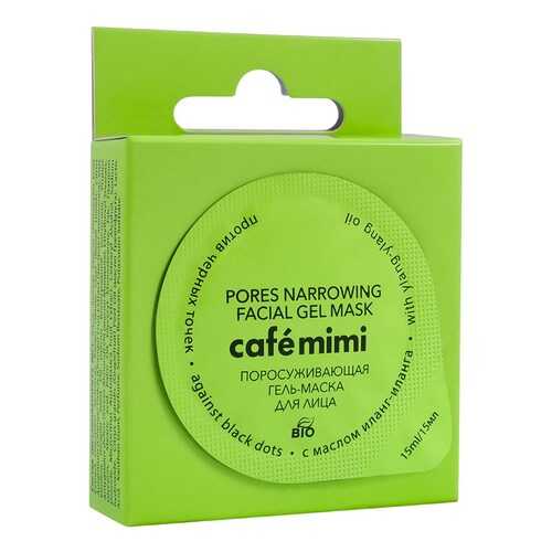 Поросуживающая маска для лица CafeMiMi 15 мл в Магнит Косметик