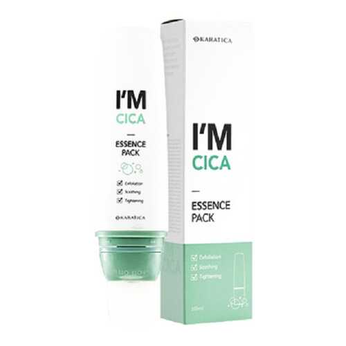 Пузырьковая маска-эссенция Karatica I'm Cica Essence Pack с кислотами и центеллой в Магнит Косметик