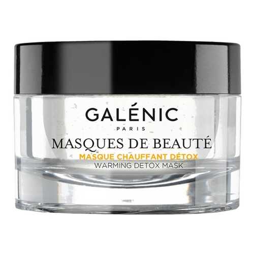 Разогревающая детокс-маска для лица MASQUES DE BEAUTE 50 мл в Магнит Косметик