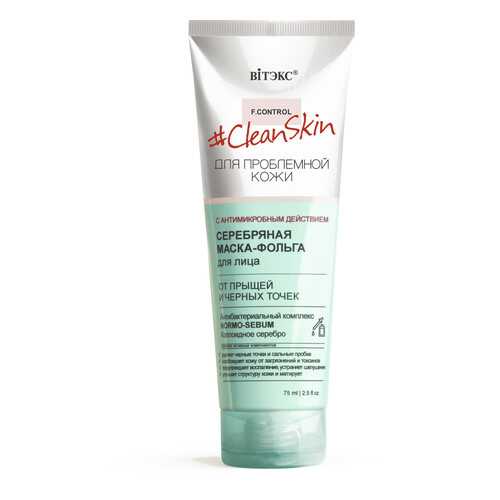 Серебряная маска-фольга для лица Vitex Clean Skin с антимикробным действием 75 мл в Магнит Косметик
